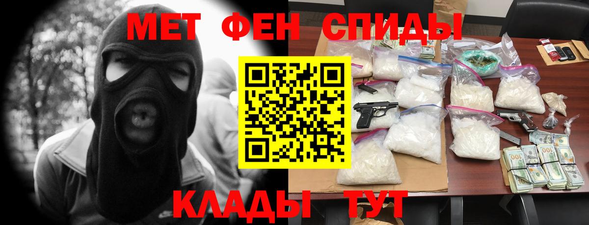 Amphetamine Розовый Карачаевск