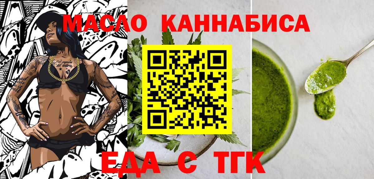 Canna-Cookies марихуана  Вход с VPN  Карачаевск 