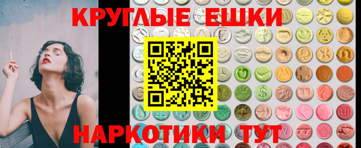 ЭКСТАЗИ 280 MDMA  Вход с VPN  Карачаевск  кракен вход  Ecstasy 280мг  Экстази 