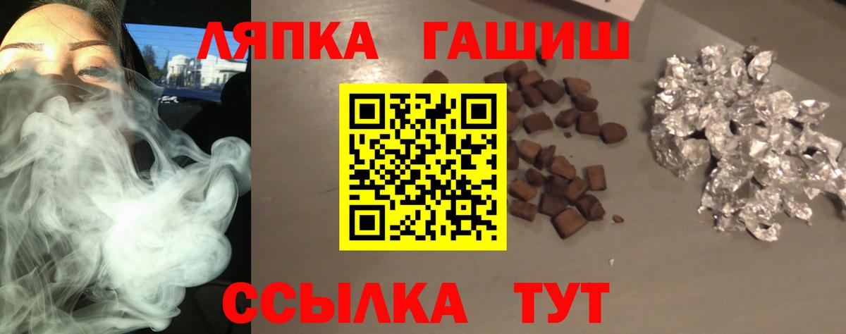 Карачаевск  Гашиш ice o lator  Вход с VPN  как найти закладки  ГАШ VHQ 