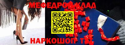прущие крисы Комсомольск-на-Амуре