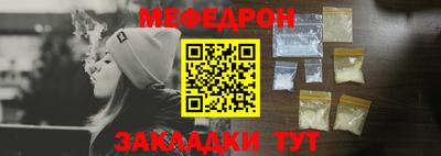 прущие крисы Комсомольск-на-Амуре