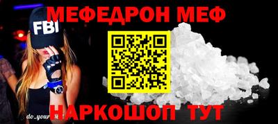 прущие крисы Комсомольск-на-Амуре