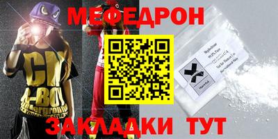 прущие крисы Комсомольск-на-Амуре