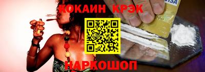 индика Конаково
