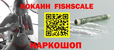прущие крисы Комсомольск-на-Амуре