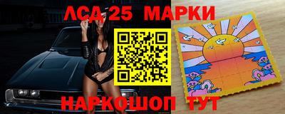 прущие крисы Комсомольск-на-Амуре