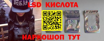 прущие крисы Комсомольск-на-Амуре