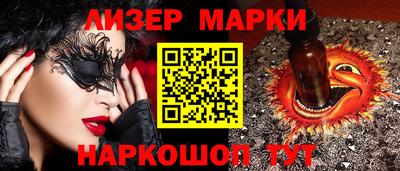 индика Конаково