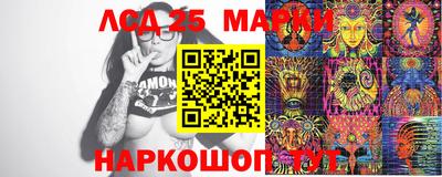 PSILOCYBIN Коммунар