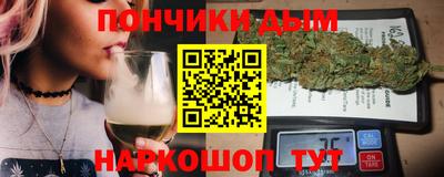 прущие крисы Комсомольск-на-Амуре