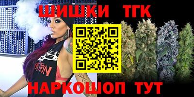 прущие крисы Комсомольск-на-Амуре