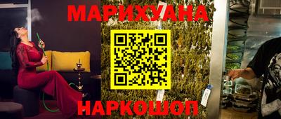 прущие крисы Комсомольск-на-Амуре
