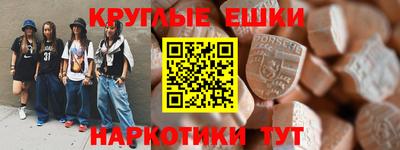 PSILOCYBIN Коммунар