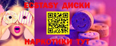 прущие крисы Комсомольск-на-Амуре