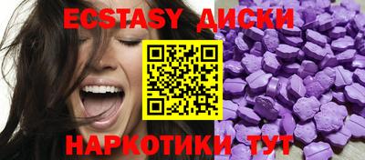 прущие крисы Комсомольск-на-Амуре