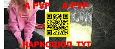 прущие крисы Комсомольск-на-Амуре