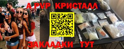 индика Конаково