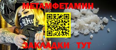 индика Конаково