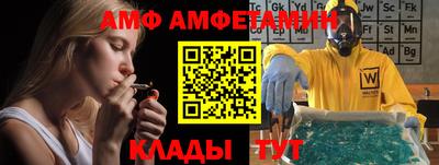 прущие крисы Комсомольск-на-Амуре