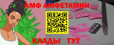 прущие крисы Комсомольск-на-Амуре