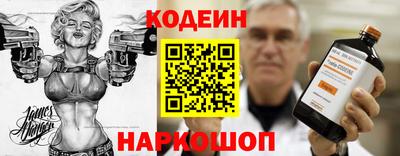 прущие крисы Комсомольск-на-Амуре