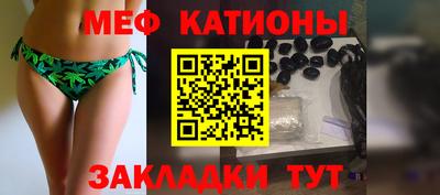 прущие крисы Комсомольск-на-Амуре