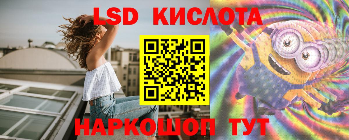 ЛСД экстази ecstasy Карачаевск