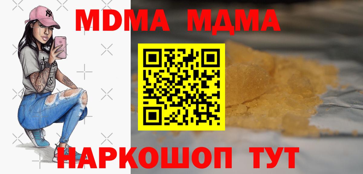 MDMA VHQ  Вход с VPN  Карачаевск 