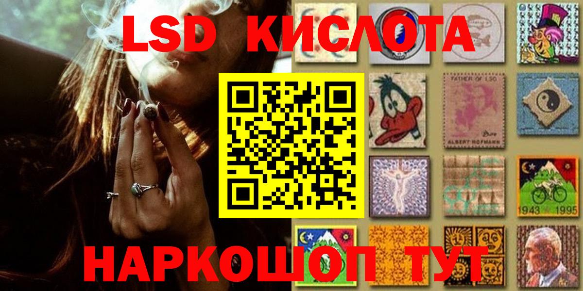 Марки NBOMe 1,5мг  Марки NBOMe 1,5мг  Карачаевск  Вход с VPN 